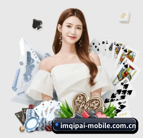 im棋牌 APP 界面